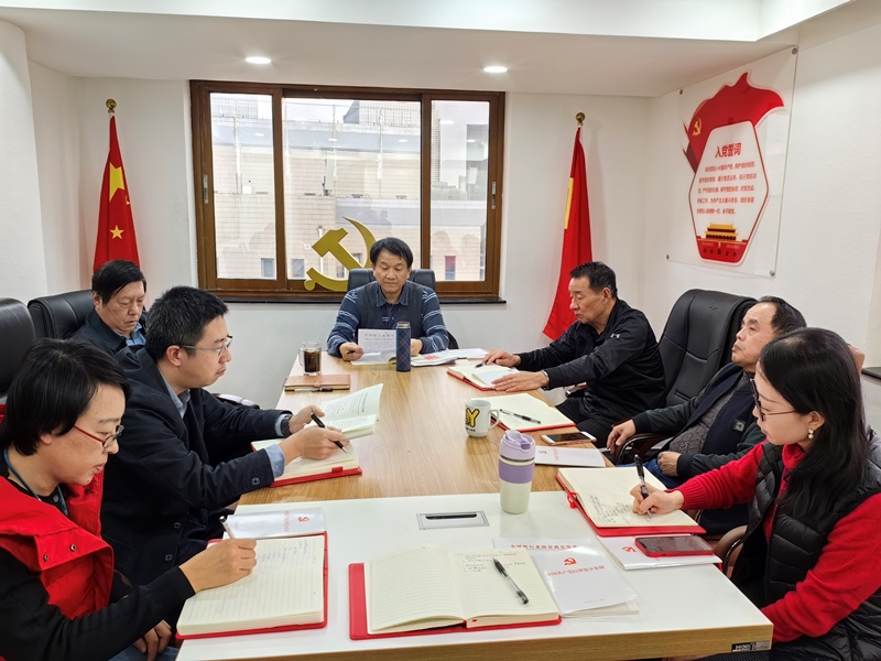 MK网页版登录入口党支部组织召开全体党员大会传达中轻联、总社党委党建工作专题会议精神、学习新修订的《中国共产党纪律处分条例》