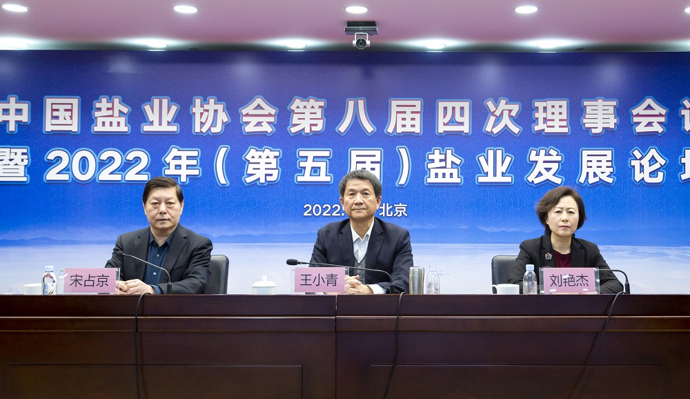 1672315309301544.jpg 05-会场-1.jpg