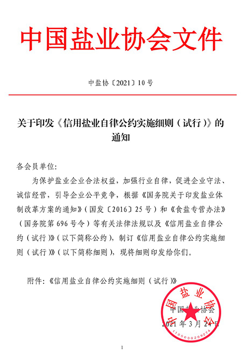 1674050354289081.jpg 001_副本_副本.jpg