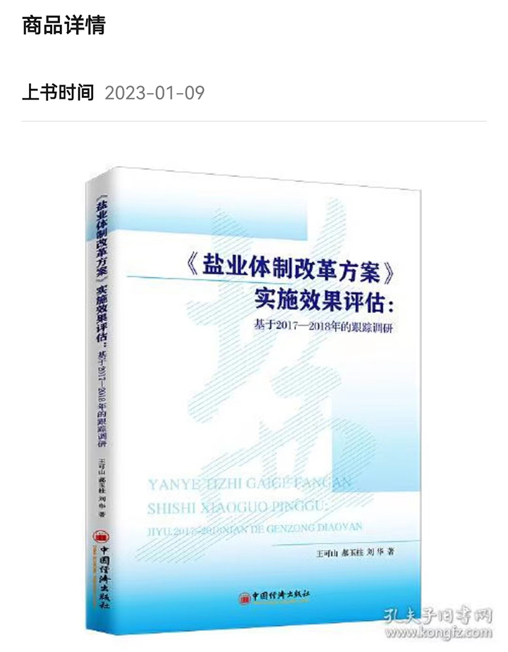 1674104709979671.jpg 微信图片_20230119123523.jpg