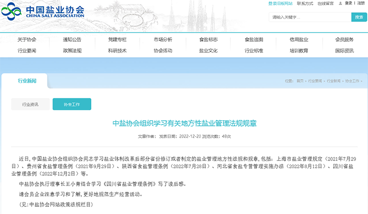 1674177703155168.png 协会学五.png