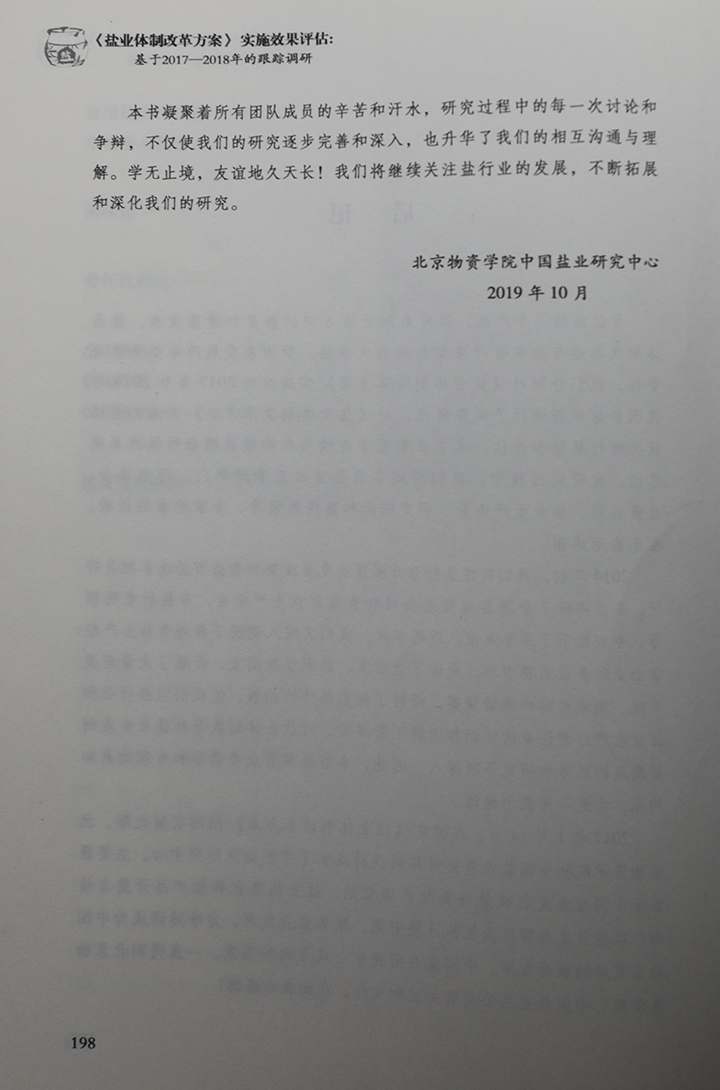 1675518738505994.jpg S03A4534.JPG