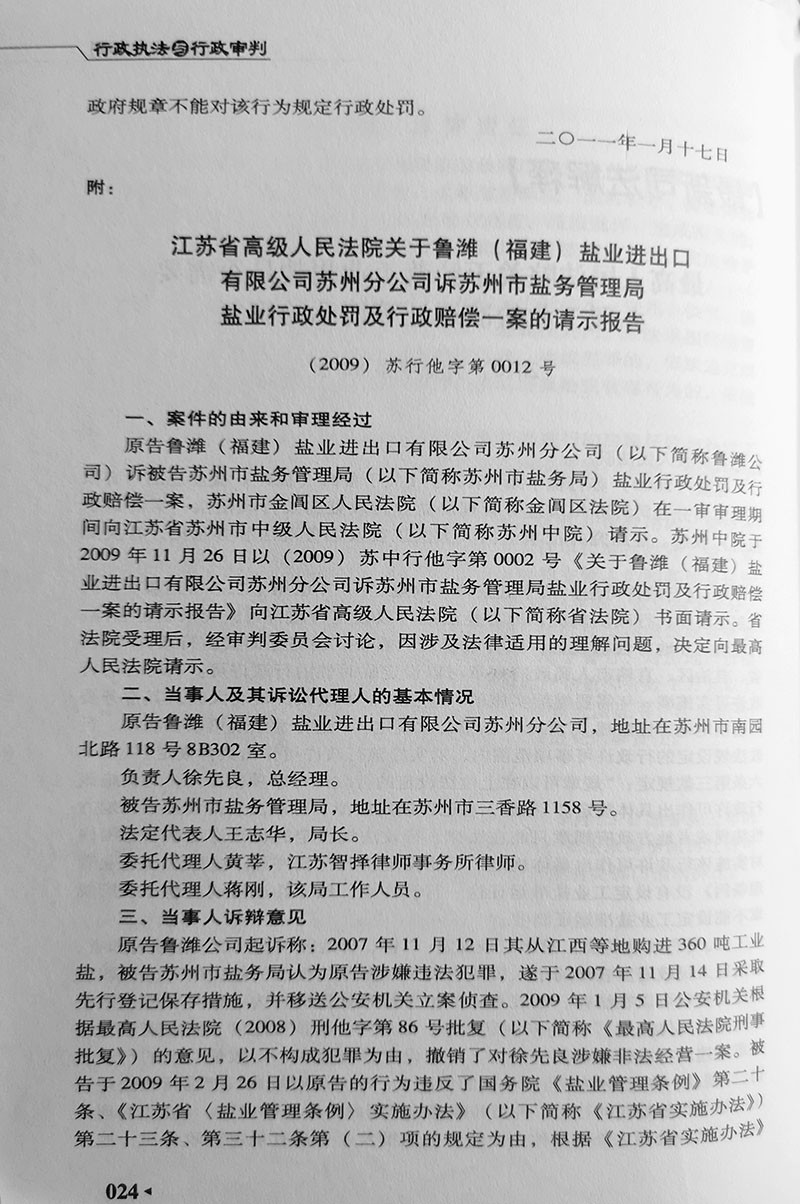 1676979323365629.jpg IMG_20230221_162021.jpg