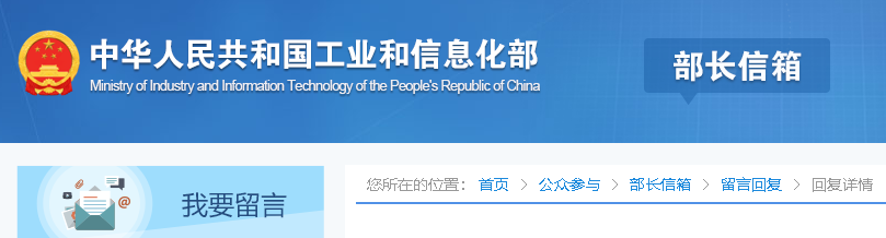 1677039457591101.png 部长信箱.png