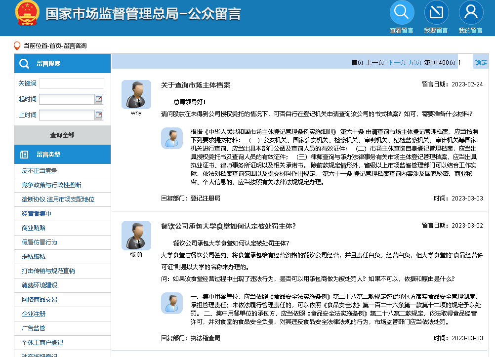 1678183741682583.png 大学食堂.png