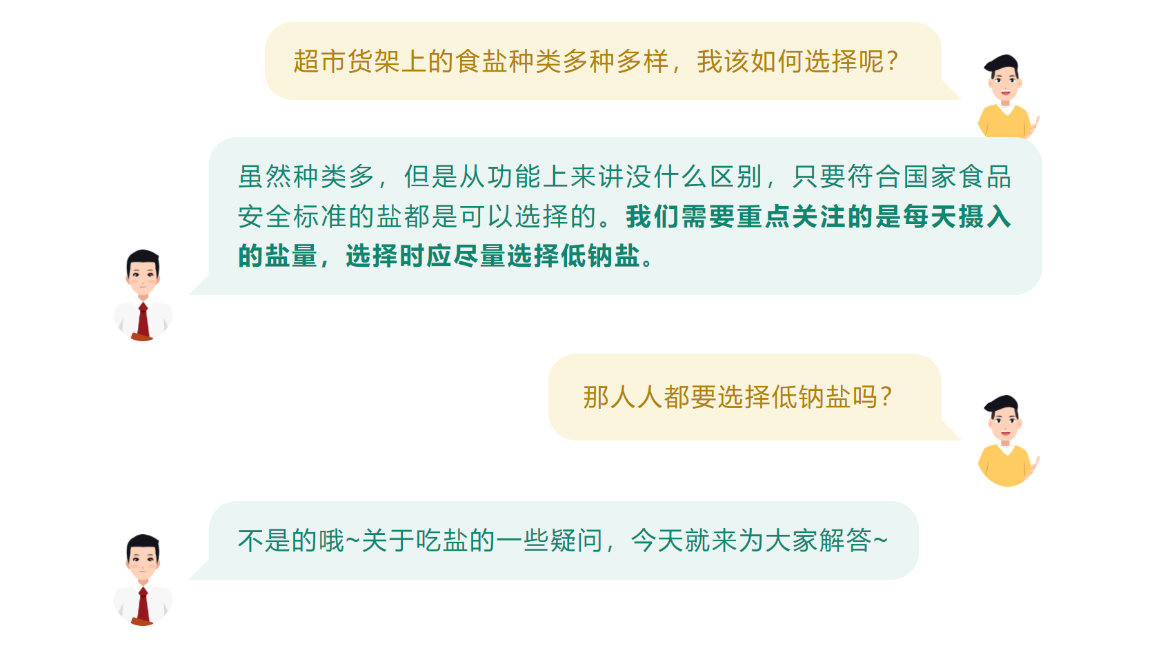 1678758675553594.png 1678758675553594.png