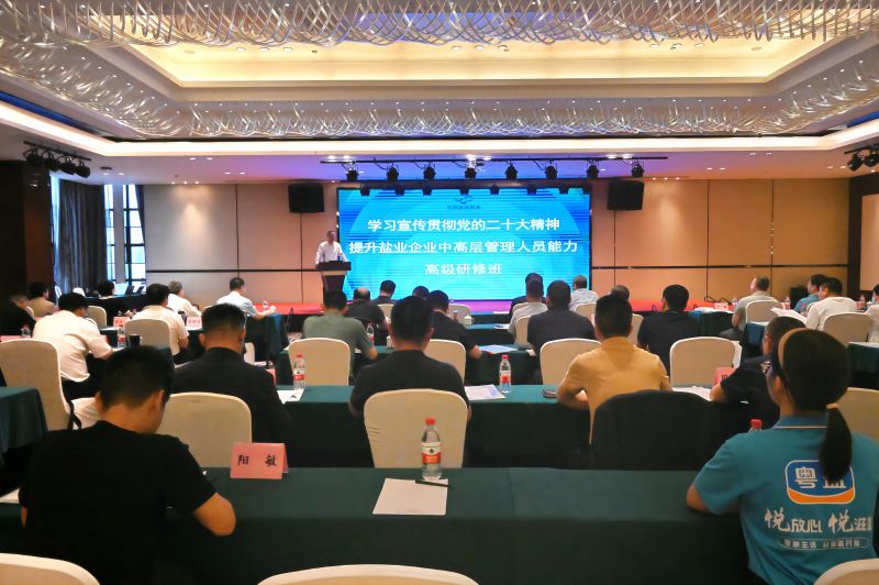 1682405592804906.jpg 微信图片_20230425144555.jpg