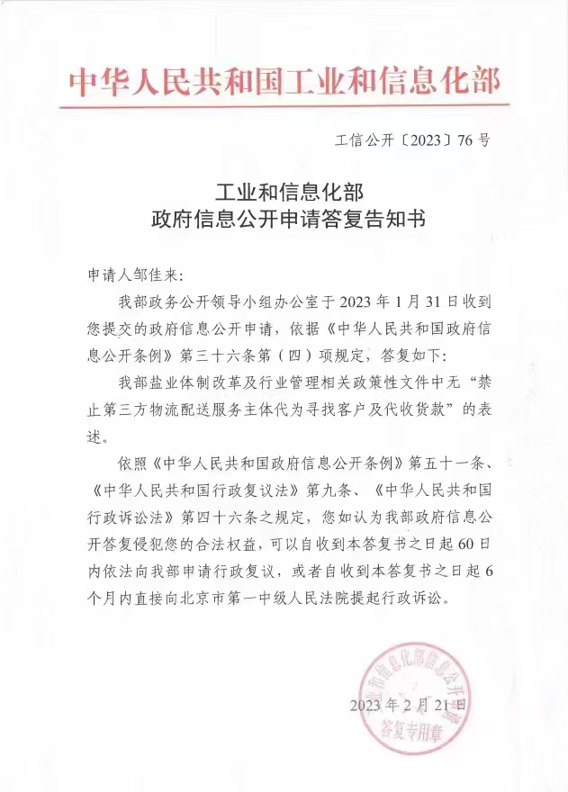 1684898677591372.jpg 76.jpg