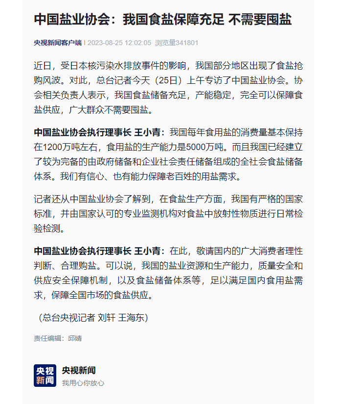 1692956482196917.png 1692956482196917.png