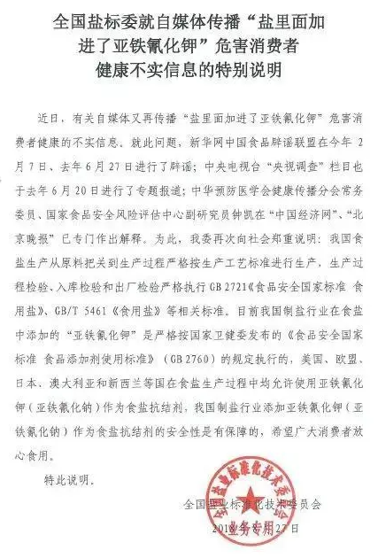 1693122232778712.png 微信图片_20230827154236.png