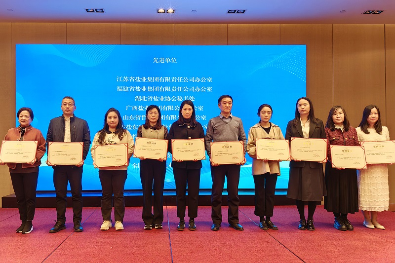 1705058238612383.jpg “先进单位”代表合影。.jpg