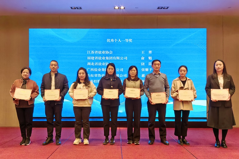 1705058247159757.jpg “优秀个人一等奖”获奖代表合影。.jpg