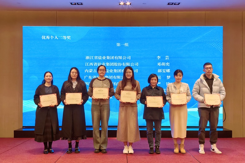 1705058258653153.jpg “优秀个人二等奖”获奖代表合影(第一组)。.jpg