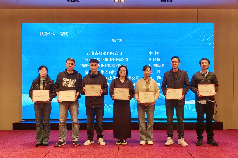 1705058266554414.jpg “优秀个人二等奖”获奖代表合影(第二组)。.jpg