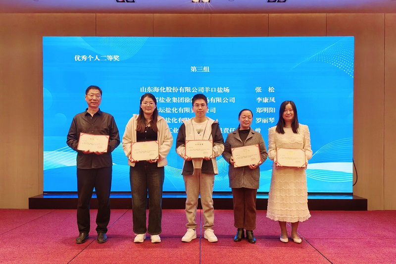 1705058273501370.jpg “优秀个人二等奖”获奖代表合影(第三组)。.jpg