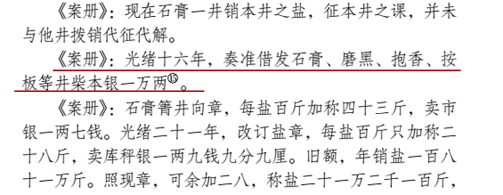 1706236593743264.png 1706236593743264.png