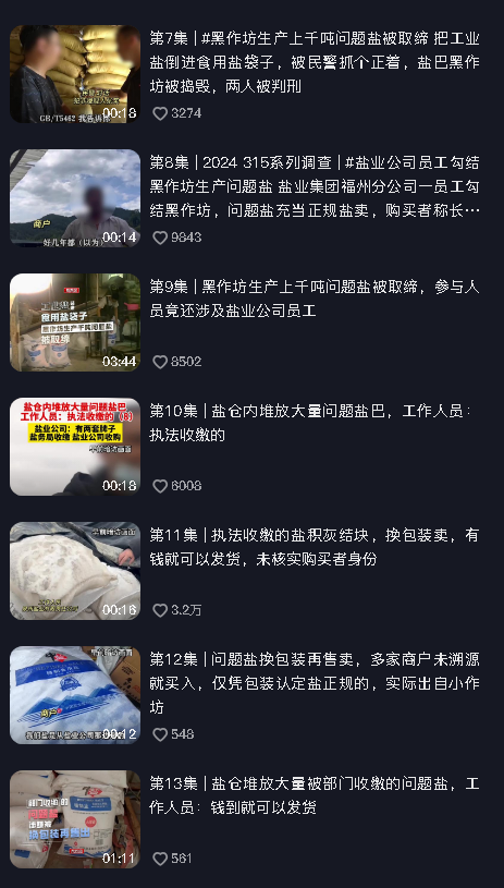 1711178753988165.png 13.png