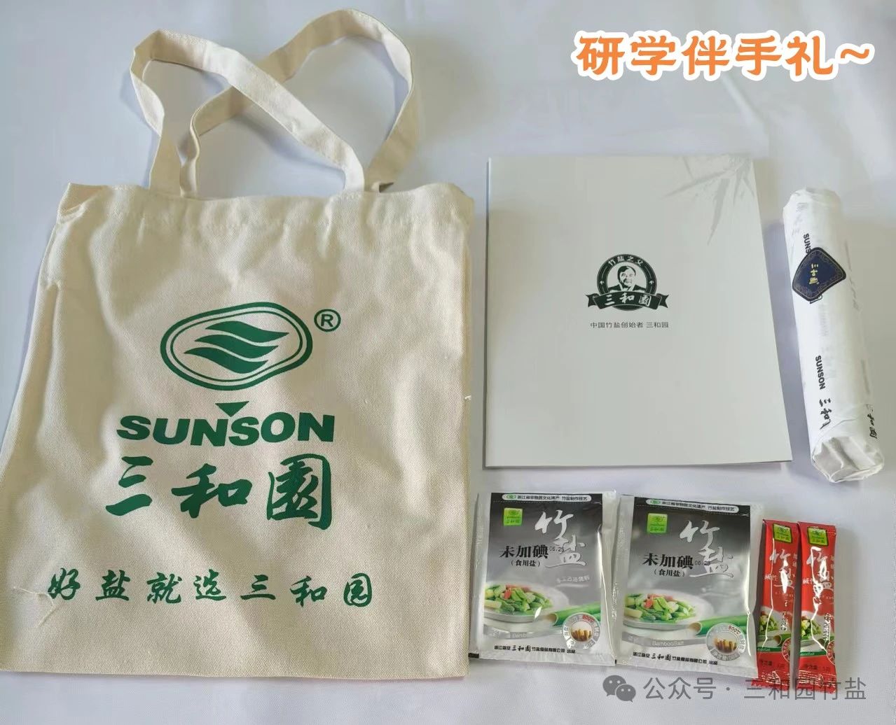 1711329398770820.jpg 8.jpg