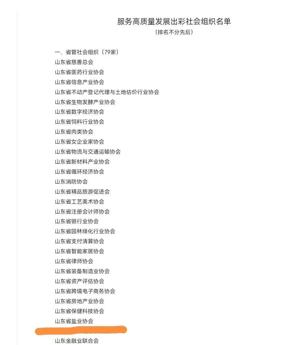 1711511082590676.jpg 1711511082590676.jpg