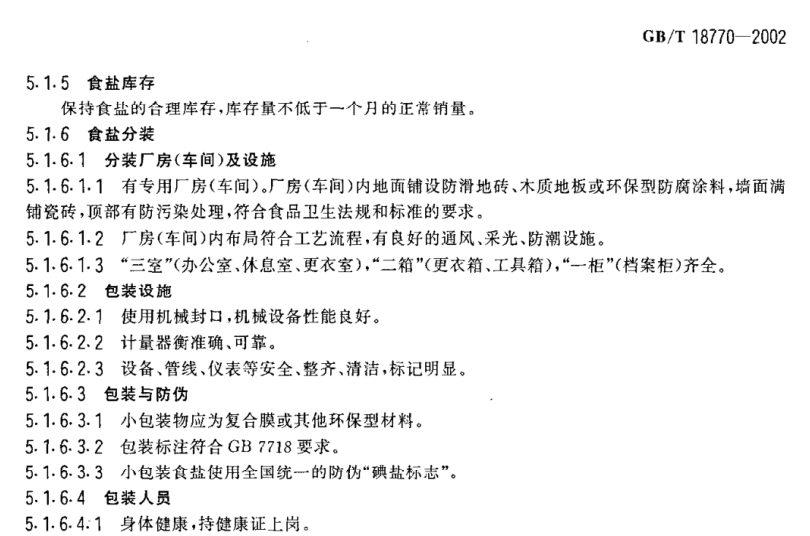 1712064367154489.png 1711324690763618.png