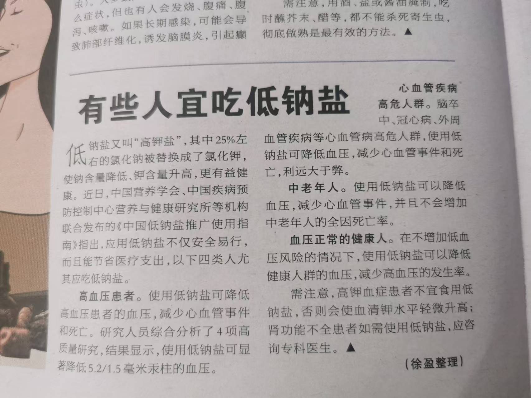 1722667465294352.jpg 1722654936985910.jpg