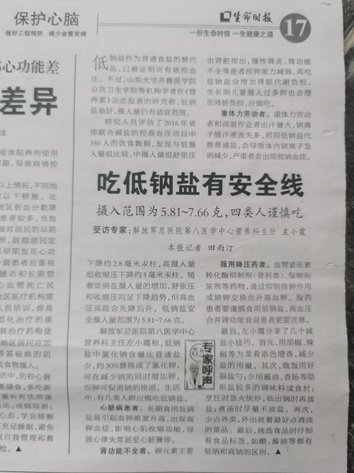 1723517752821998.jpg 1722654936236054.jpg