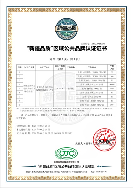 1727401512880003.jpg 9946521c9ee533b6999cbc8b8bac1b1.jpg