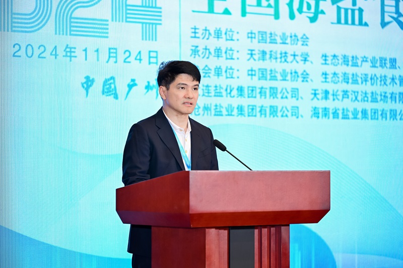 1732764353680841.jpg 5 黄祥清致辞 - 副本.JPG