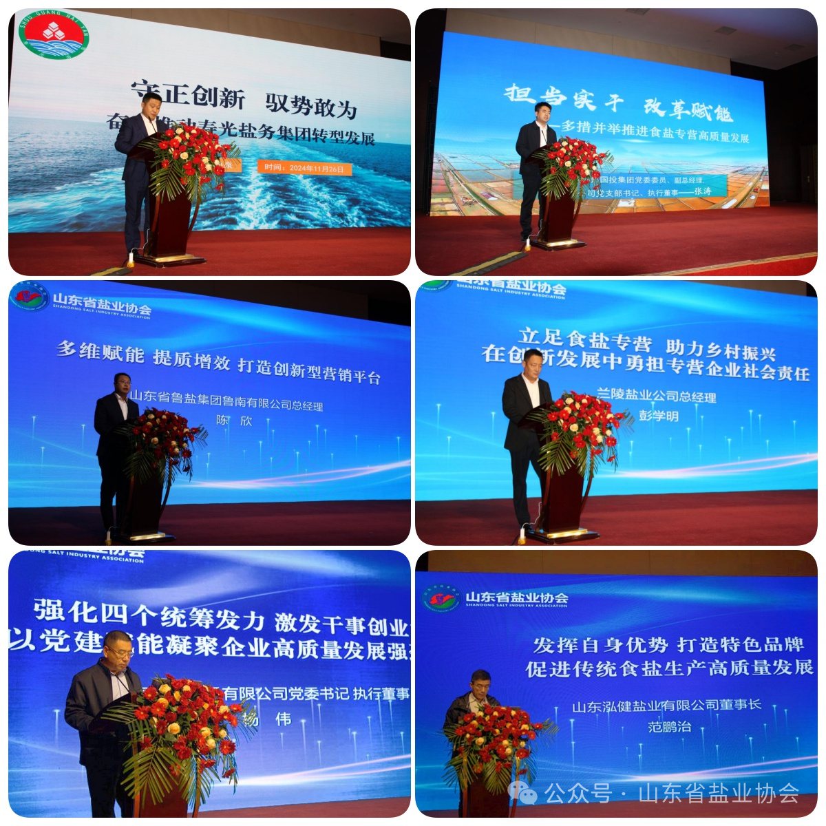 1732933549477063.jpg 微信图片_20241130102433_副本.jpg