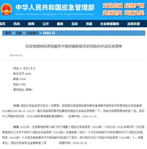 1735782580111081.jpg 1070423d9c42f819cd544e42fc83003.jpg