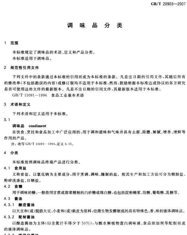 1736218981597505.png 00f0710dca2bb51ab7bd4c282df3f18.png