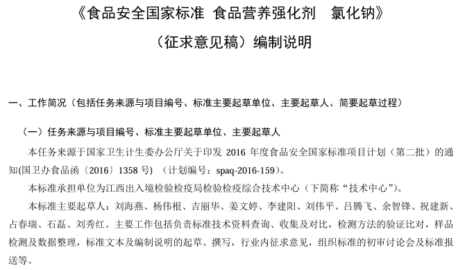 1736738322851786.png 0113.png