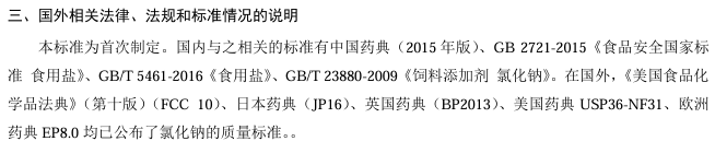 1736766270304227.png 20250113.png