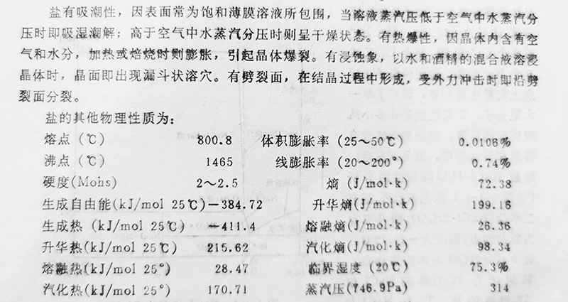 1737286537189879.jpg 1013.jpg