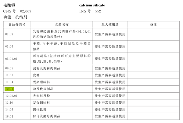 1737532094144543.png 02.png