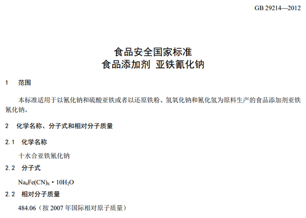 1737535044221973.png 12.png