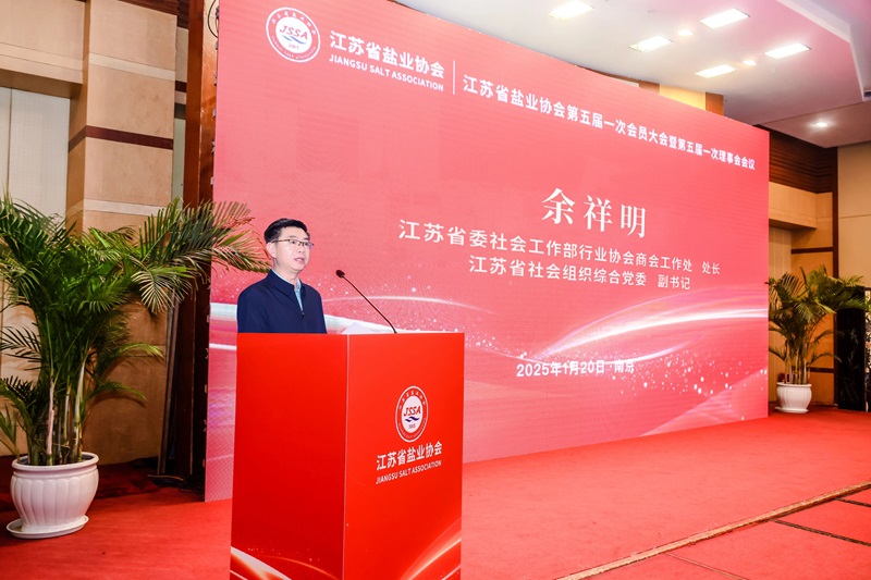 1737687642282433.jpg 微信图片_20250124105157.jpg