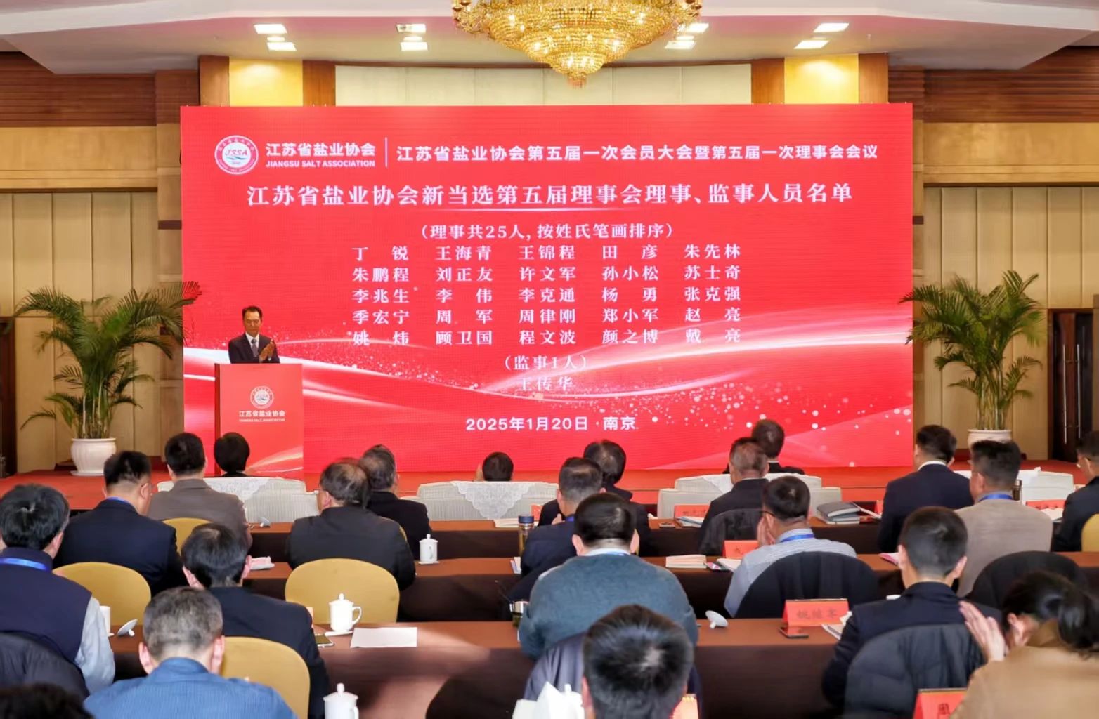 1737687764302935.jpg 1737687764302935.jpg