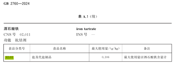 1737885927356466.png 03.png