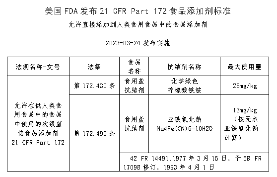 1738251624617421.png 3010.png