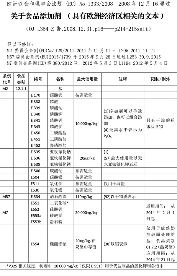 1738568847464602.jpg 020301.jpg