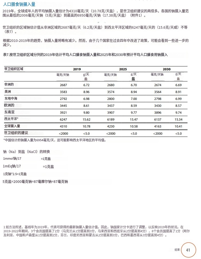 1738996228716423.jpg 020809.jpg