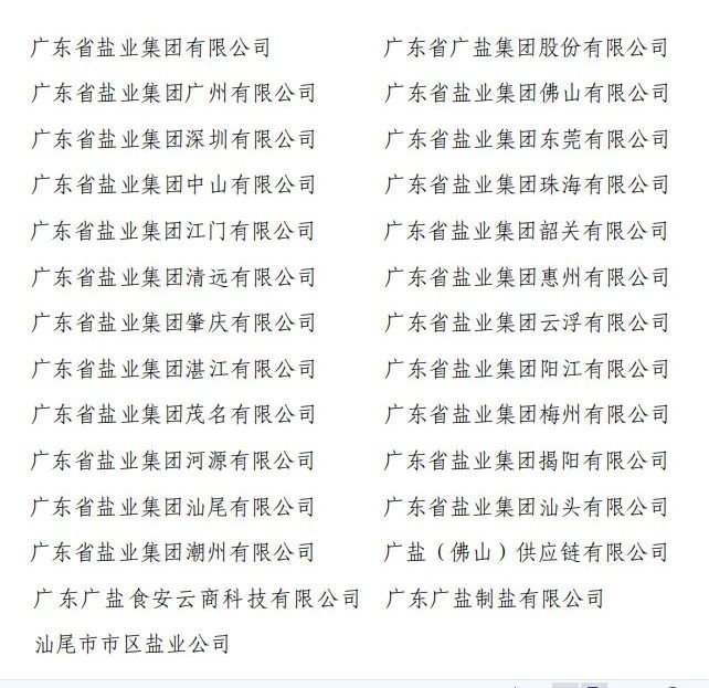 1742195191896606.jpg 微信图片_20250317150156.jpg