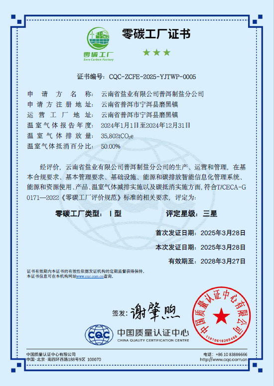 1743478524315319.png 1743478524315319.png