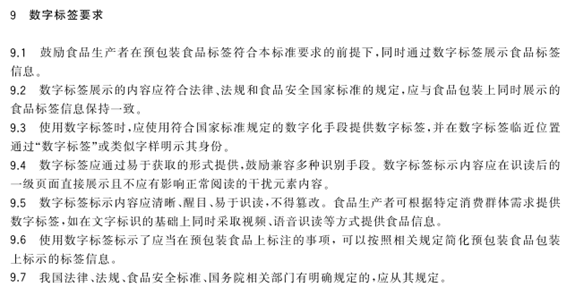 1745633802564104.png 042602.png