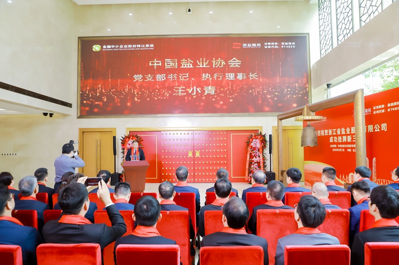 1746666937289488.jpg 微信图片_20250508085517.jpg