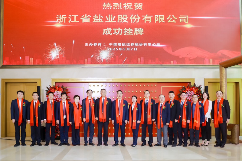 1746666991646037.jpg 微信图片_20250508085605.jpg