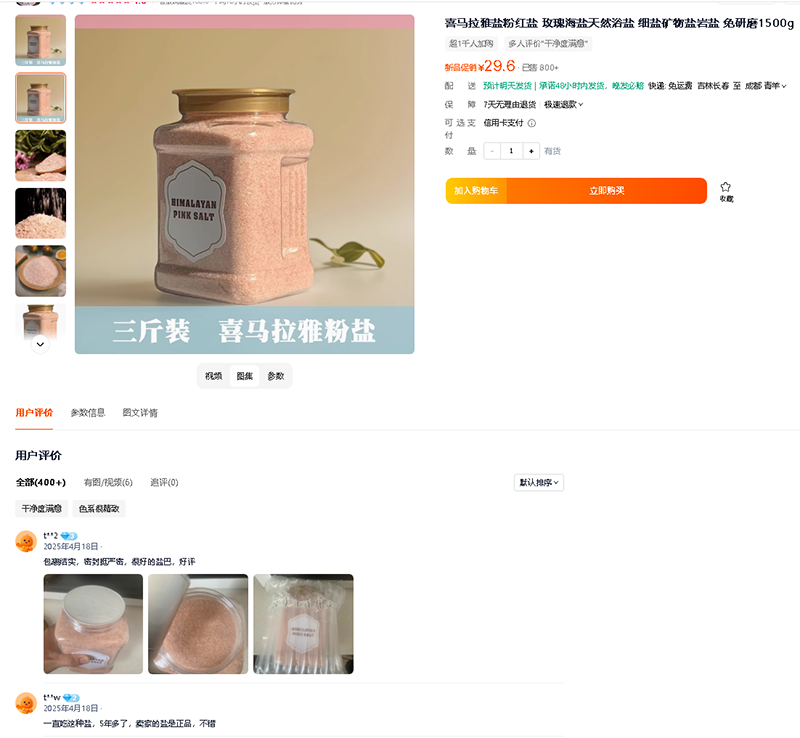 1747235124468817.png 13.png