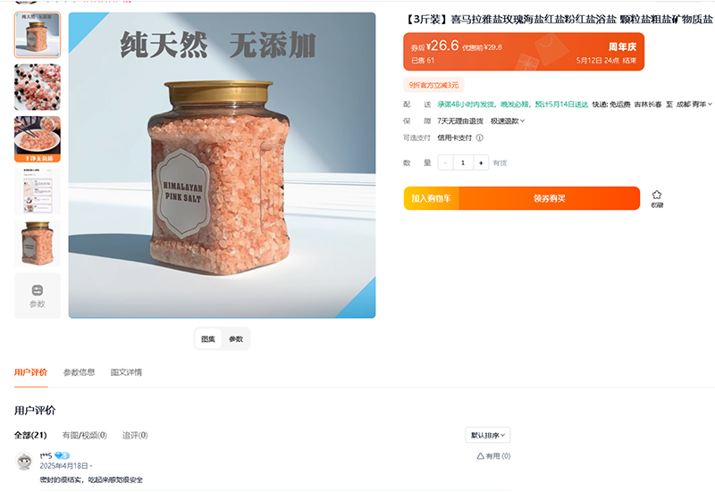 1747264160822729.png 0515.png