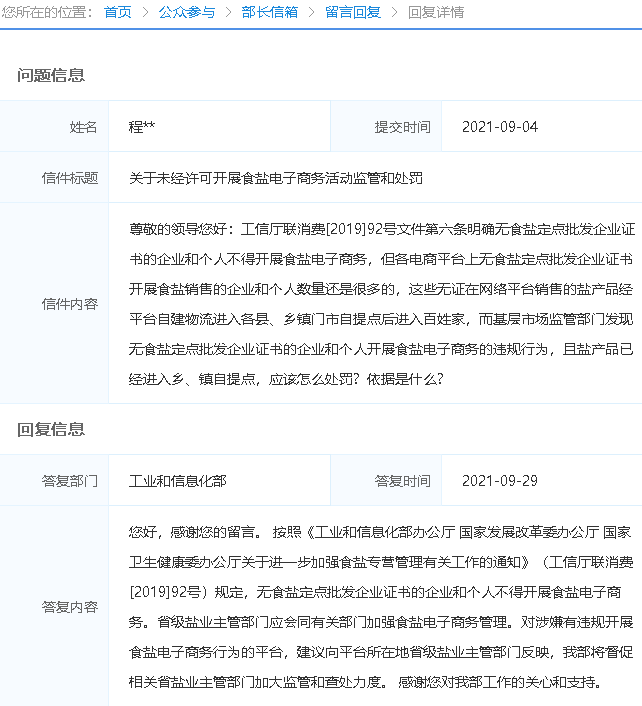 1747366540303549.png 22.png